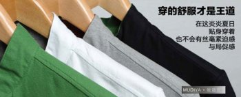 訂做夏季工衣是選擇T恤還是襯衫,那種較適合企業(yè)?