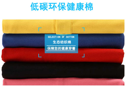 高質量T恤衫標準