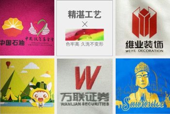 定做工衣時(shí)LOGO顏色與衣服的顏色一樣怎么辦?