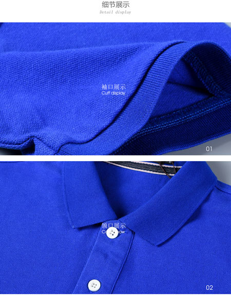 純黑色高檔POLO衫定做做工細節圖