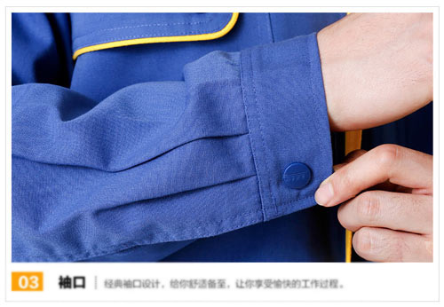 撞色領長袖工作服定做款式細節圖三