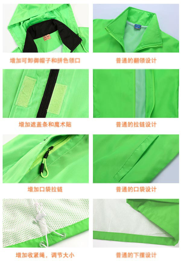 帶帽定做廣告風衣細節對比圖