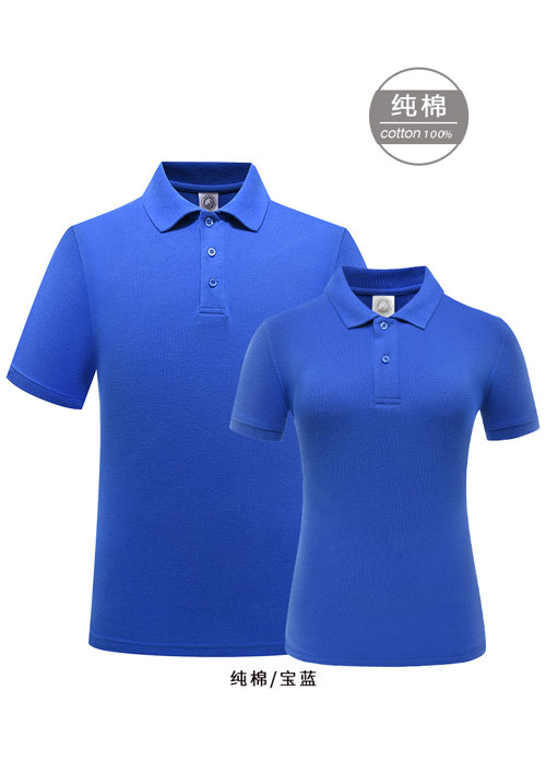 藍色純棉短袖t恤衫定做