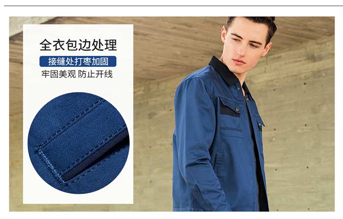 深圳滌棉長袖勞保工作服訂做之口袋細節圖