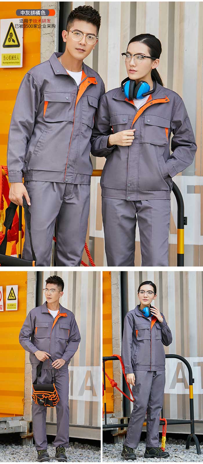 中灰色配桔色滌棉長袖工作服定制模特效果展示圖